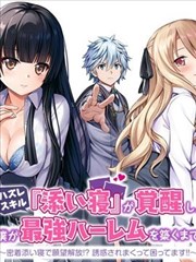 零零影院海报墙归档作品追星的孩子与幕布海报