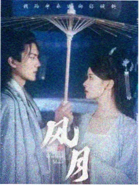 零零影院海报墙归档作品循环了九次的片头海报